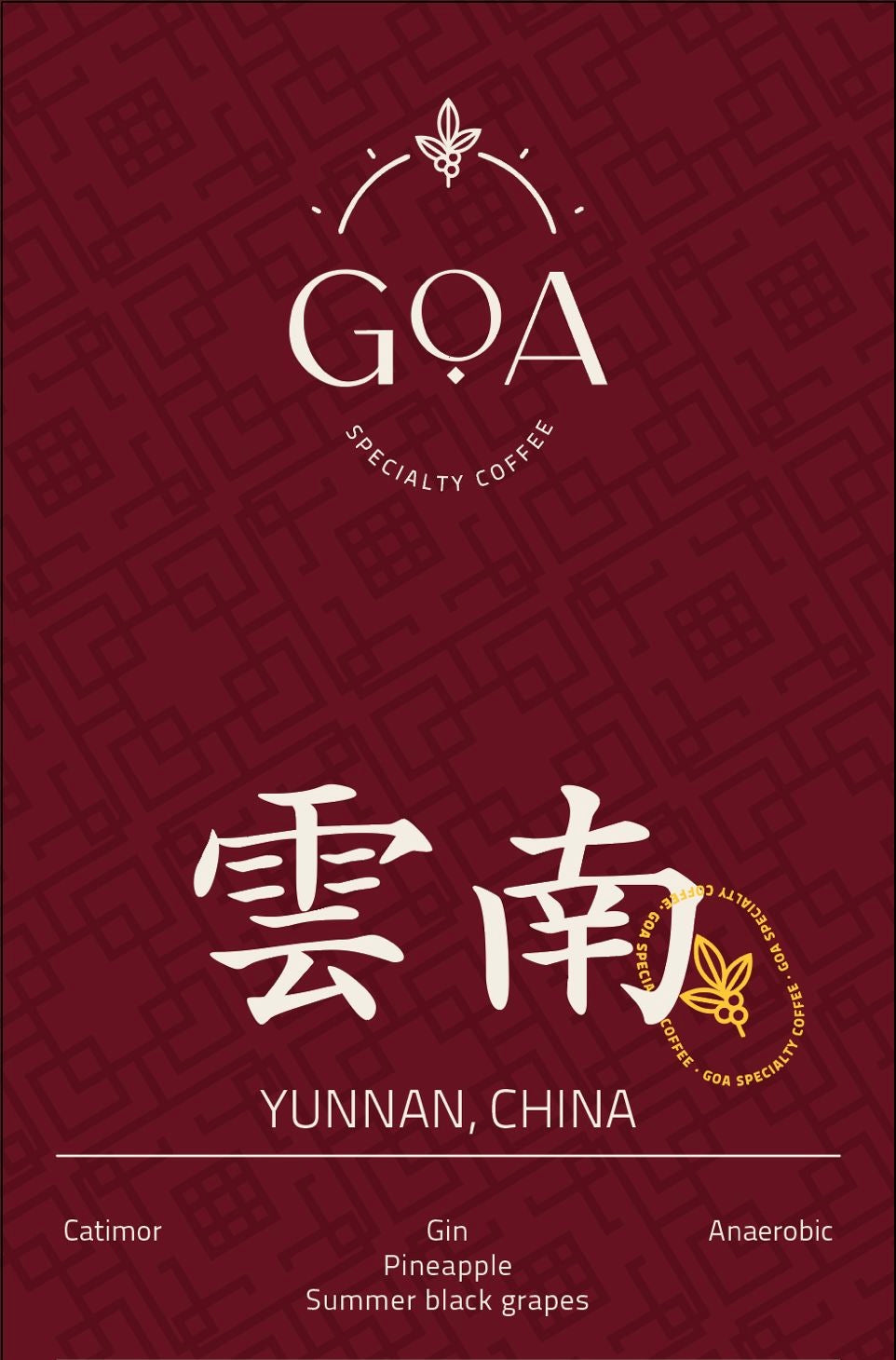 Yunnan China 250g
