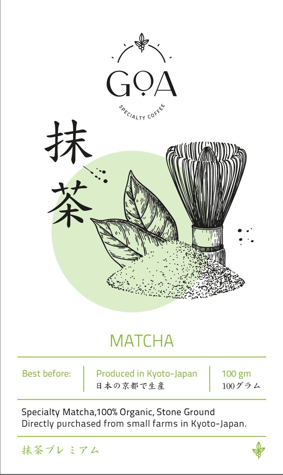 Ceremonial Grade Matcha Powder 100g - Premium Kyoto Small Farm Japanese Green Tea
